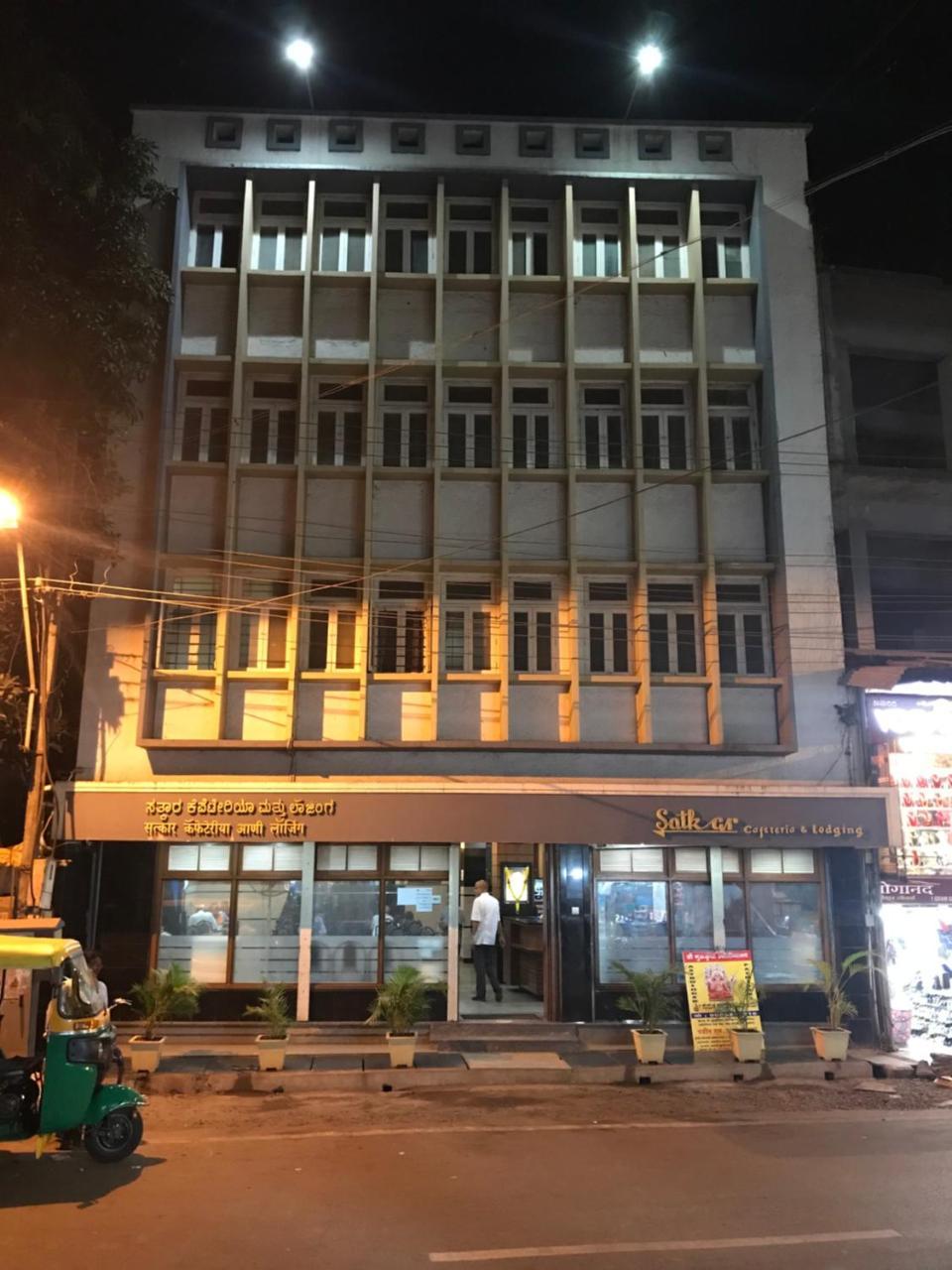Hotel Satkar Cafeteria เบลกวม ภายนอก รูปภาพ
